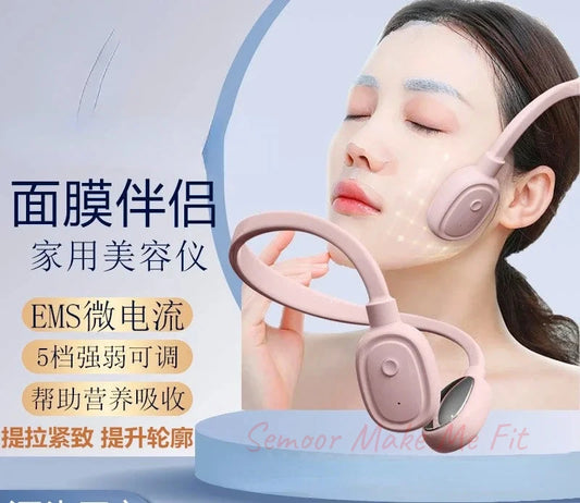 Electronic mask micro-current intelligent lift beauty essence introduction skin rejuvenation and whitening household pulse