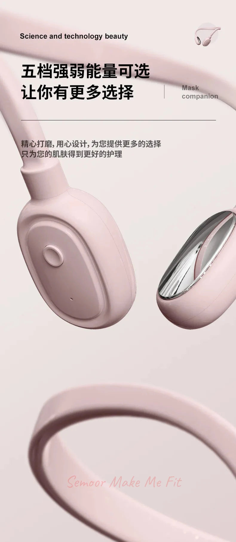 Electronic mask micro-current intelligent lift beauty essence introduction skin rejuvenation and whitening household pulse